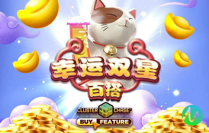 棋牌送38元彩金平台pg